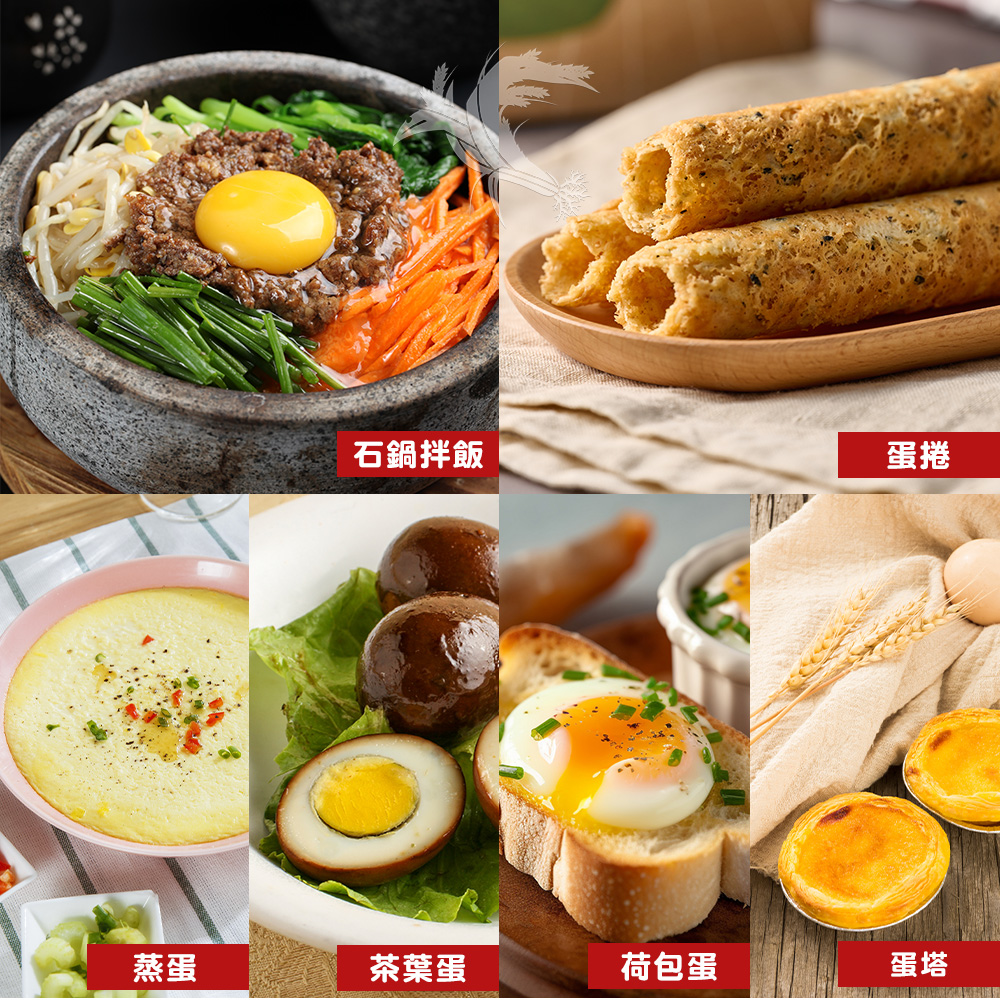 【鈞安牧場】專利配方鎂力機能蛋_紅殼蛋 24顆/箱