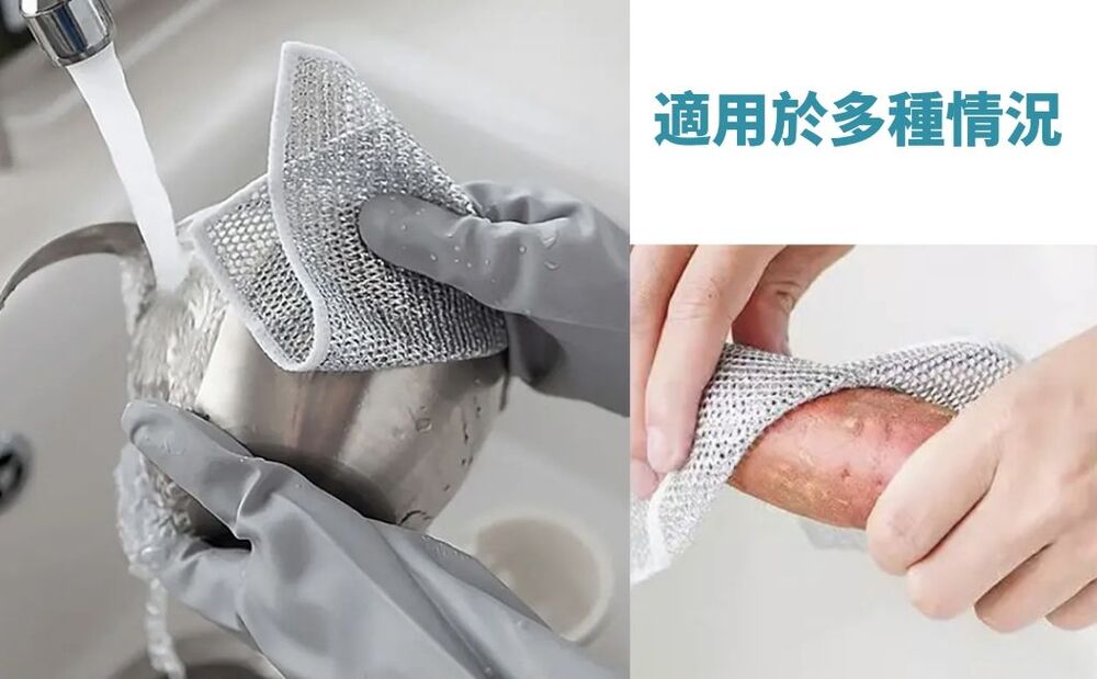 【潔廚坊】去油去污銀絲抹布(10入/包) 洗碗布 洗碗巾 清潔刷 強化清潔力