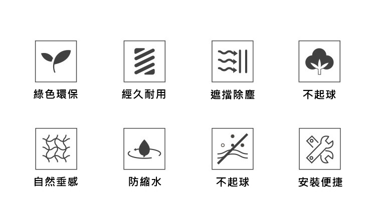 免打孔綠植系列遮光門簾 空調門簾 伸縮桿 門簾桿 一片式門簾 長門簾