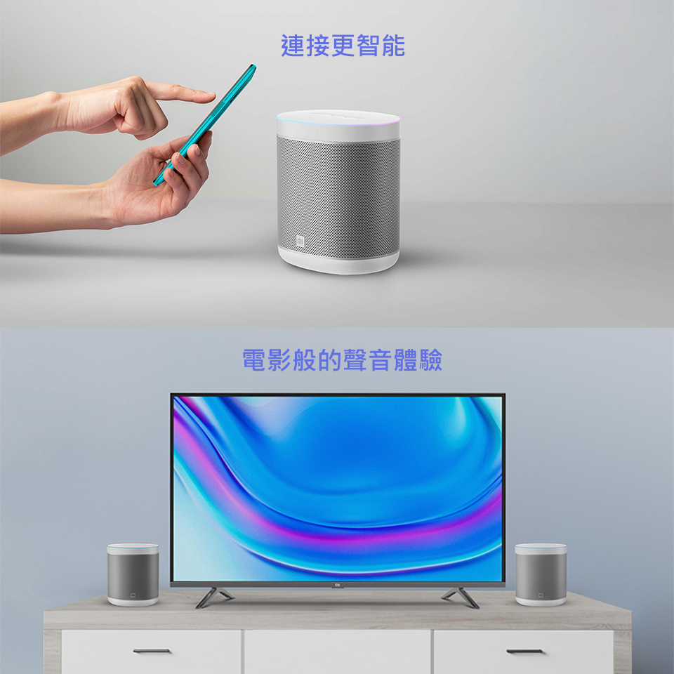 【小米】小米智慧音箱L09G 台版公司貨 支援Google home
