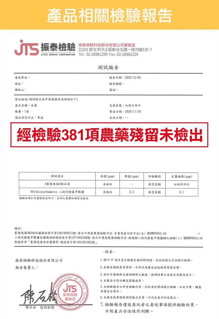【享吃美味】黃金脆皮地瓜薯條250g/包 地瓜條 甘梅薯條 甜薯條 炸物