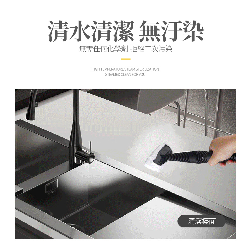 【HANLIN】CLEAN02 手持 高溫高壓蒸汽清洗機