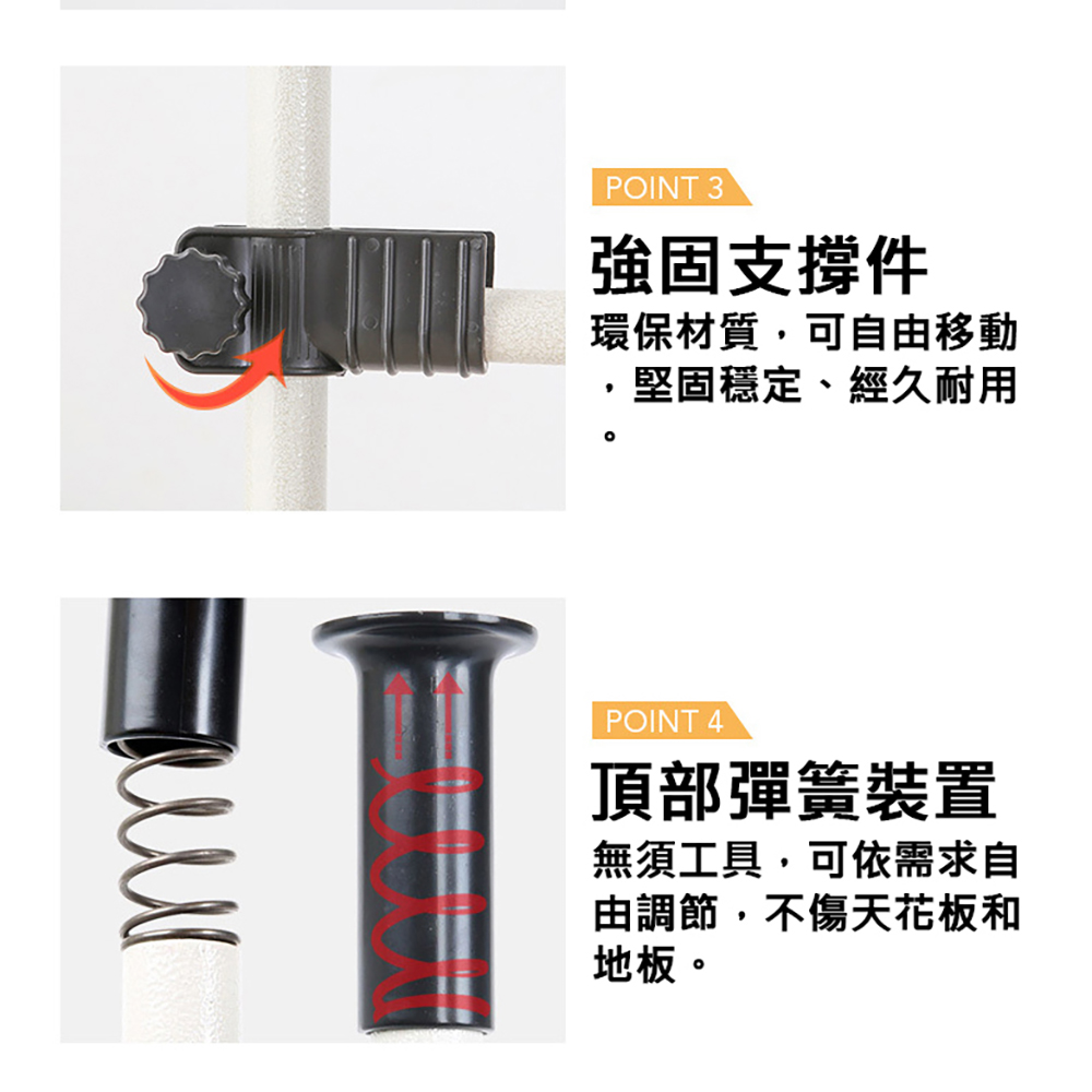 頂天立地簡約伸縮衣架