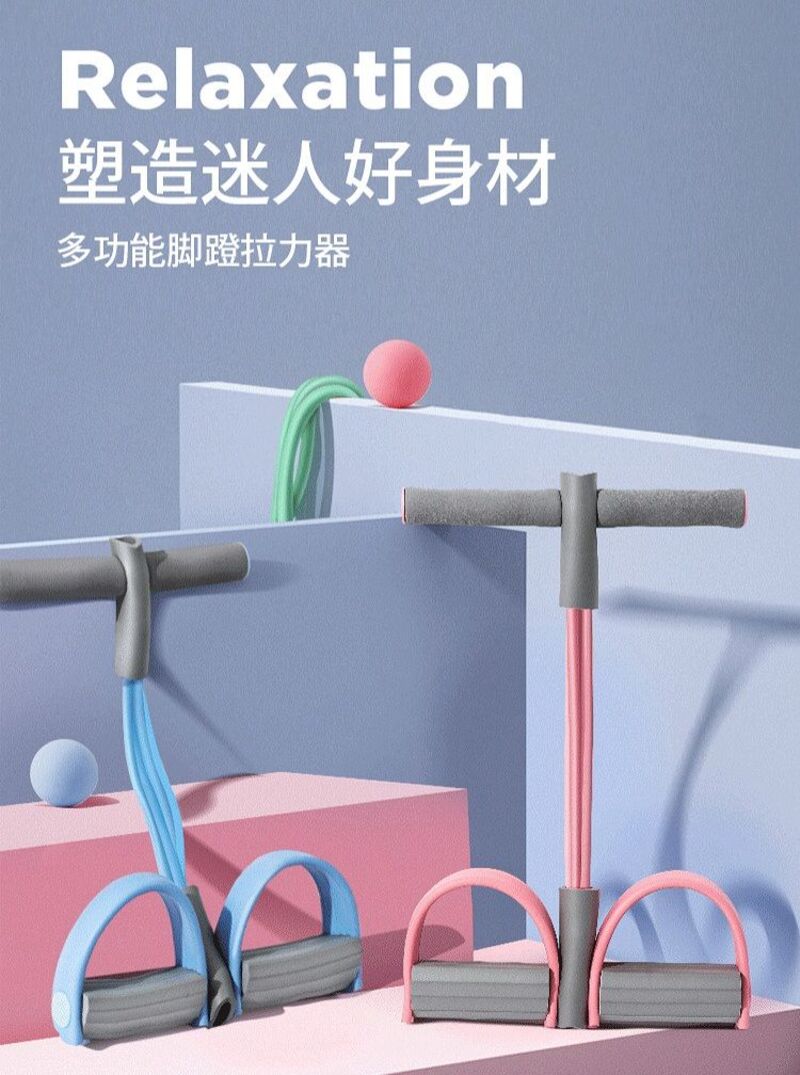 【健腹者】拉伸舒緩拉力器 曲線塑型健腹神器