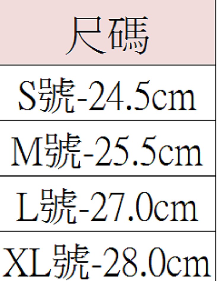 【Elégance 雅莉格絲】EVA防滑耐磨輕量萬用拖 室內拖鞋  室外拖鞋