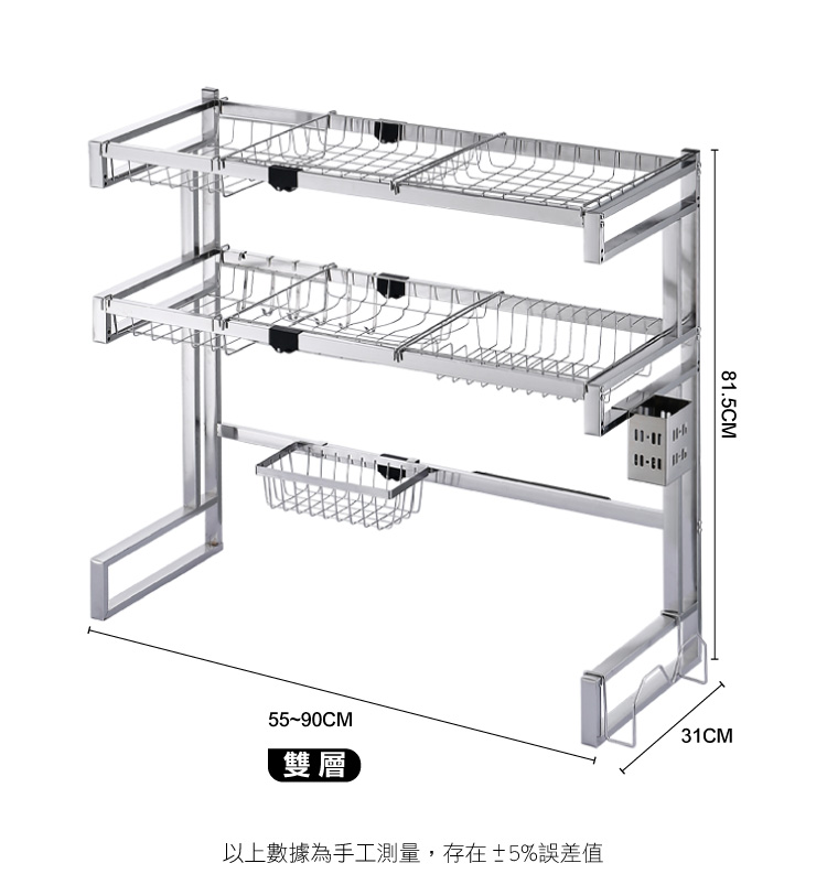 【ANDYMAY2】川奈可伸縮碗盤瀝水置物架 OH-K317