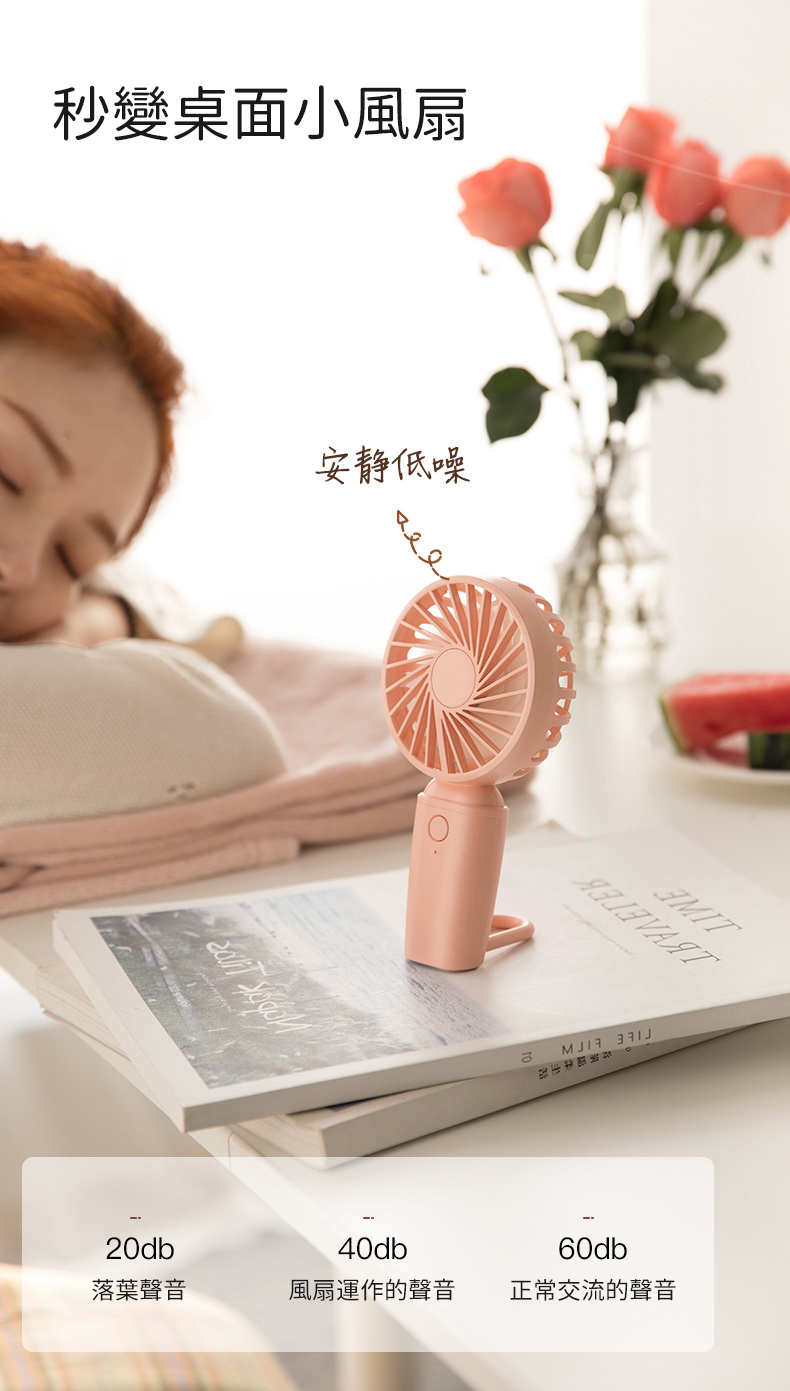 桌面手持折疊雙葉強風扇 小風扇 電風扇 usb充電 家用戶外 贈送冰格
