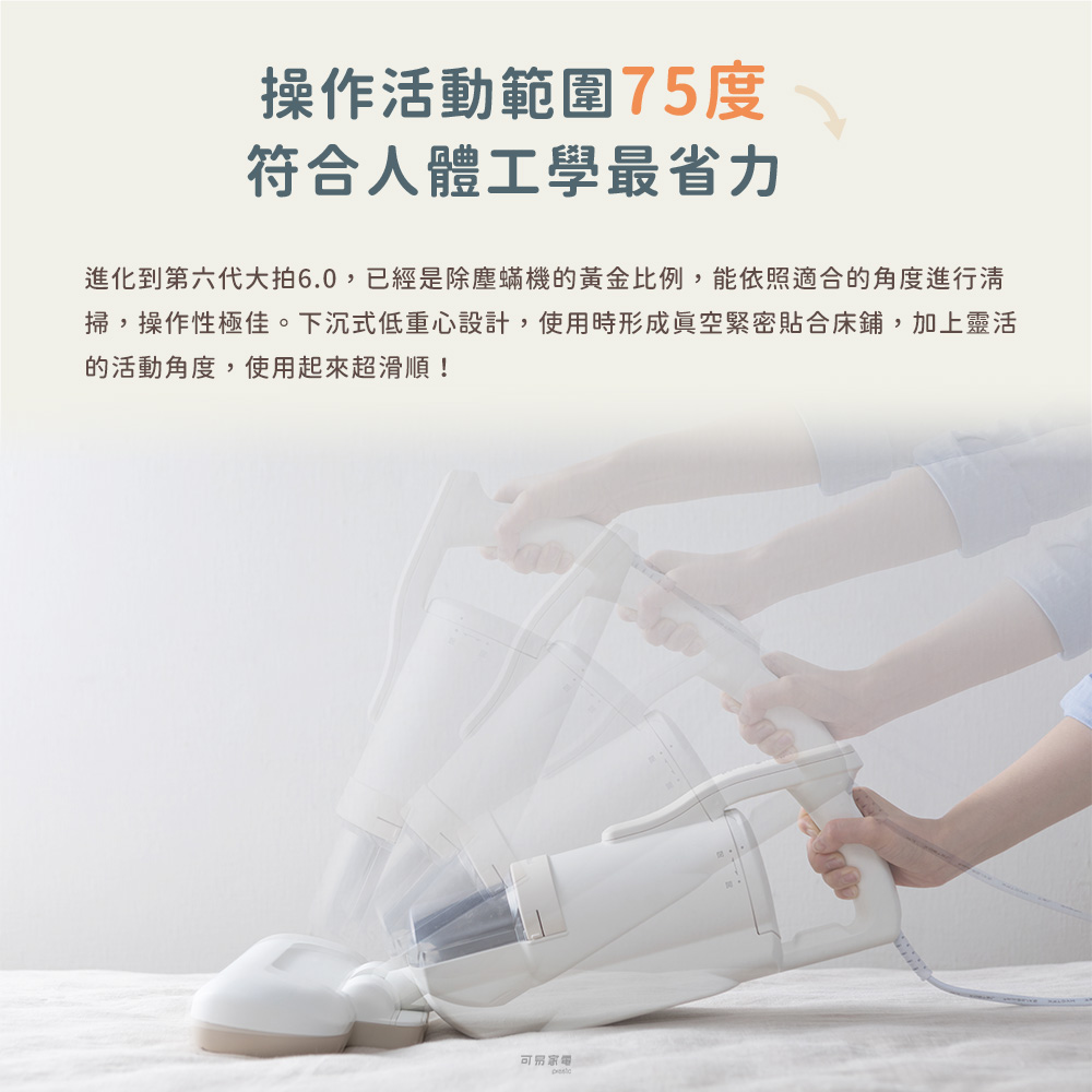 【日本IRIS】OHYAMA大拍6.0雙氣旋智能偵測除塵蟎機 IC-FAC4-I