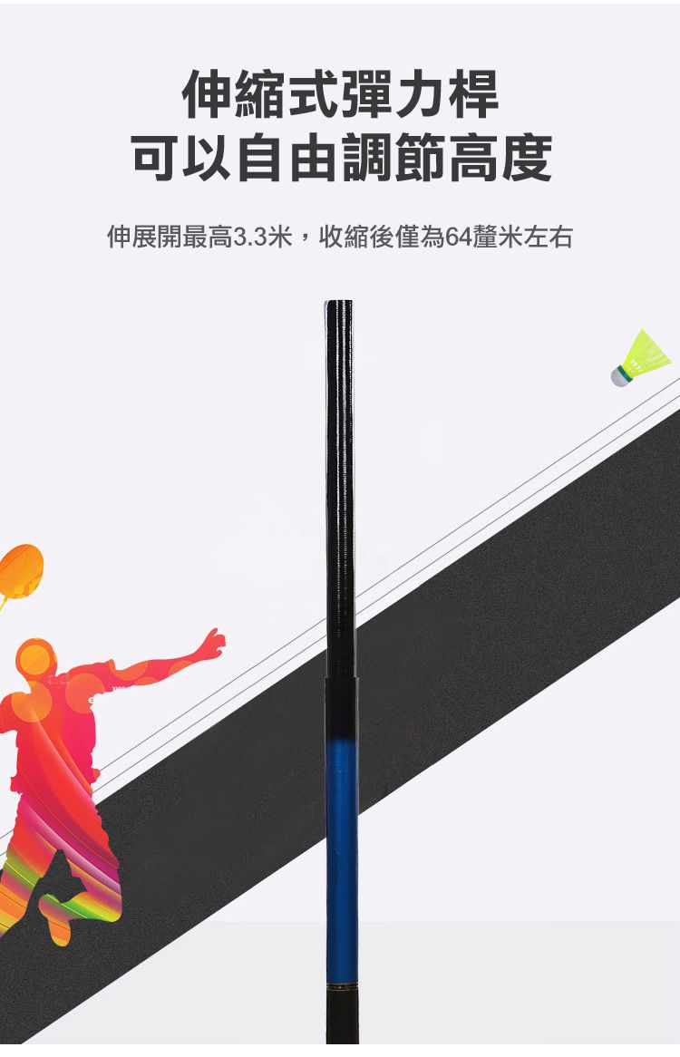 免撿球單雙人羽球練習器 運動用品/健身器材/成人、幼童適用/繩桿可調高度