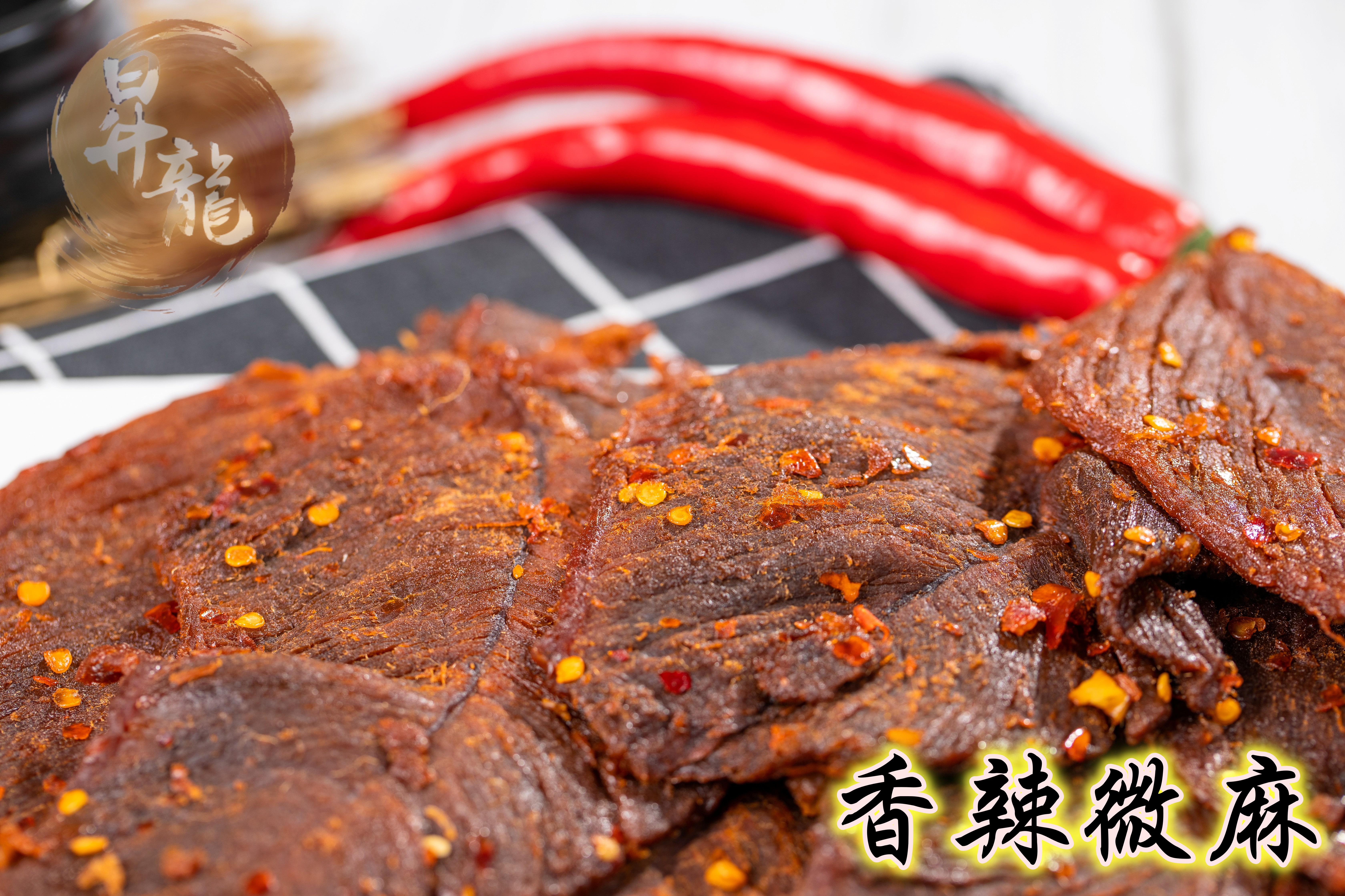 【昇龍肉乾】經典牛肉乾系列5口味任選 南門市場老店 肉乾 零食 零嘴