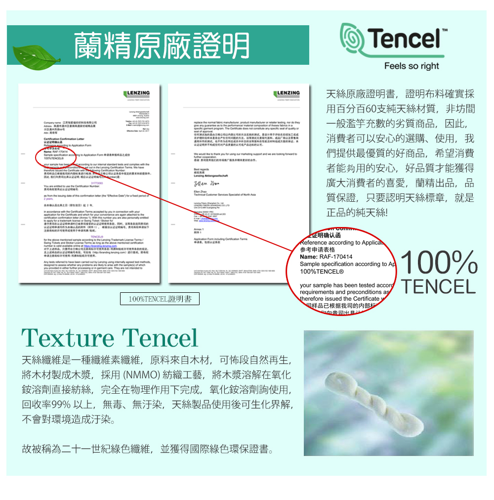 【京都手祚】頂級60支純天絲兩用被床包四件組 雙人/加大