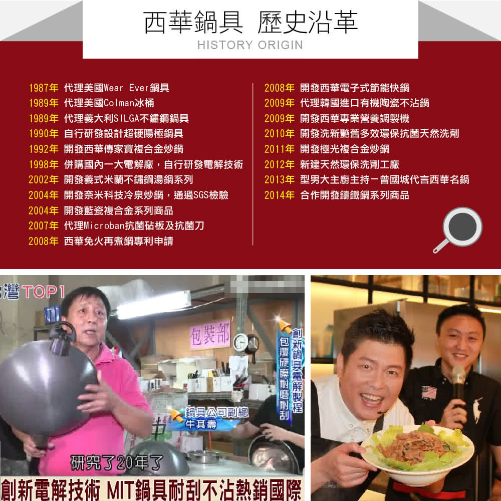 【SILWA 西華】法式小心姬不沾方形煎盤/平底鍋28cm