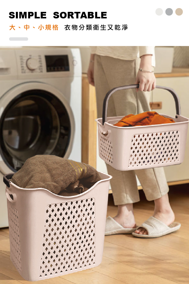 豆豆髒衣籃4件套 三款顏色