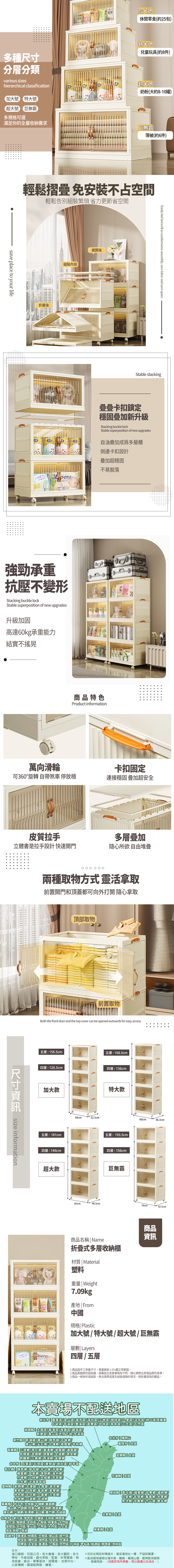 雙開門超耐重可疊加摺疊收納櫃