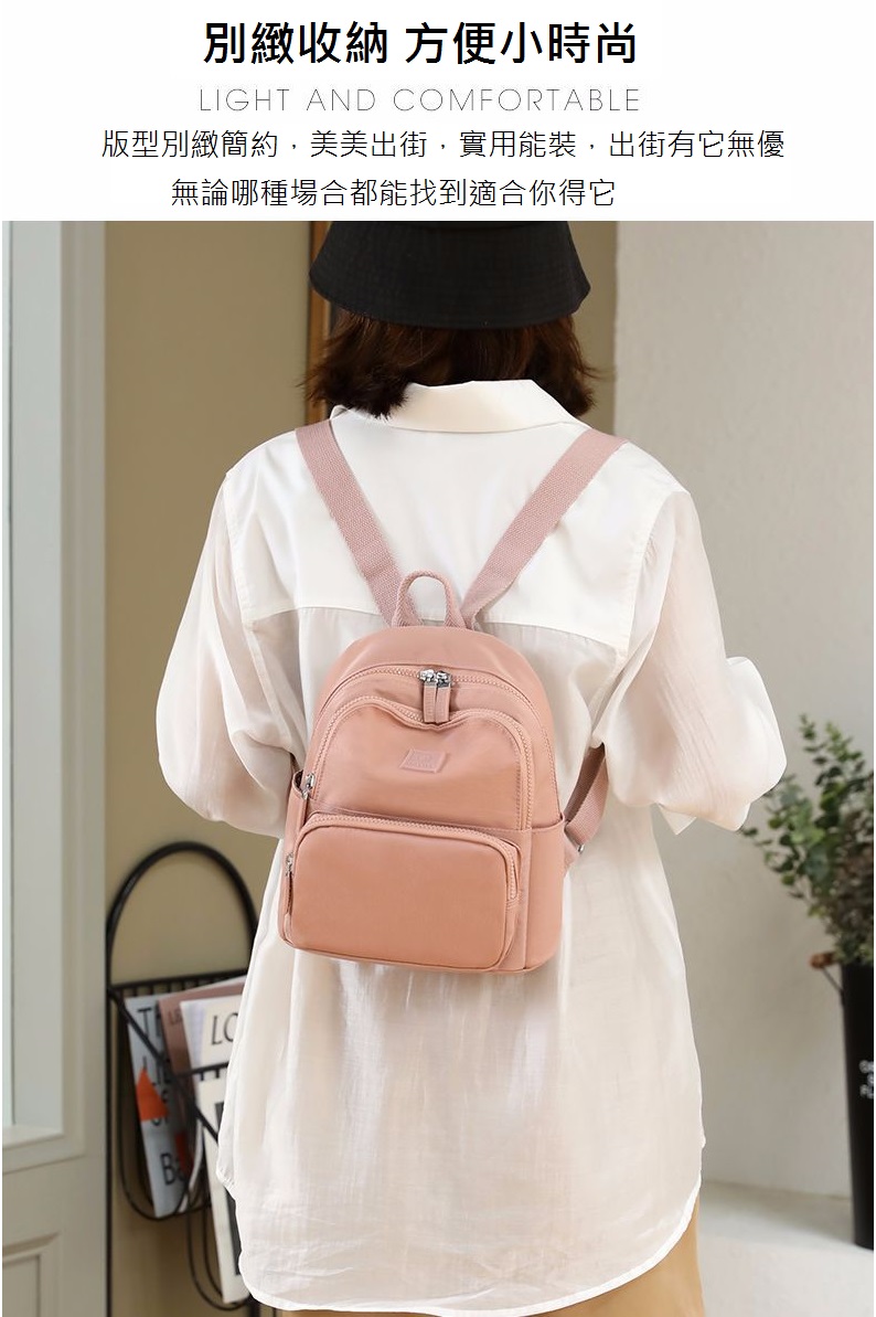 韓系時尚大容量純色好收納休閒後背包 旅行包 通勤包