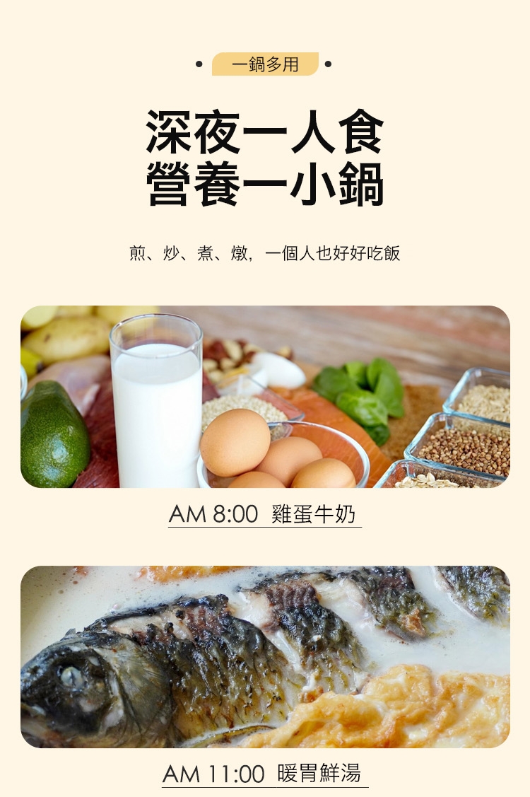 日式兩用木柄牛奶雪平鍋 2000ml