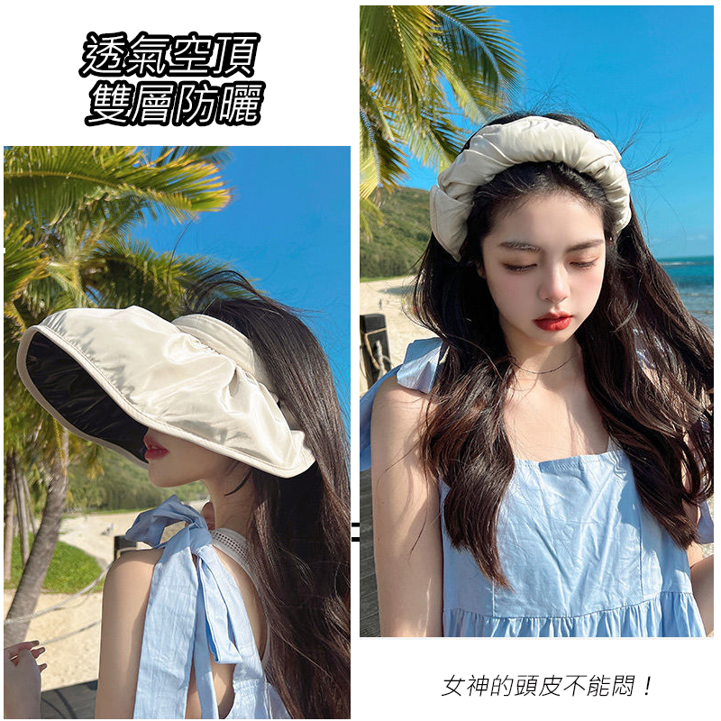 全方位大帽簷防曬帽
