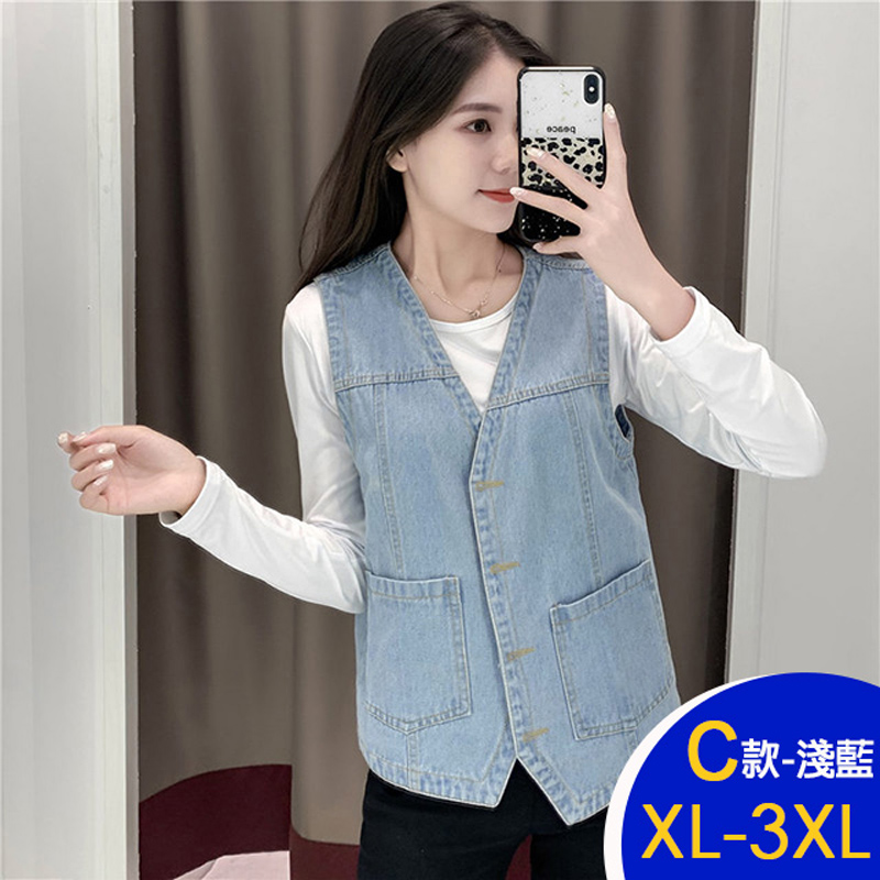 韓國製牛仔系列百搭顯瘦背心多款任選 中大尺碼