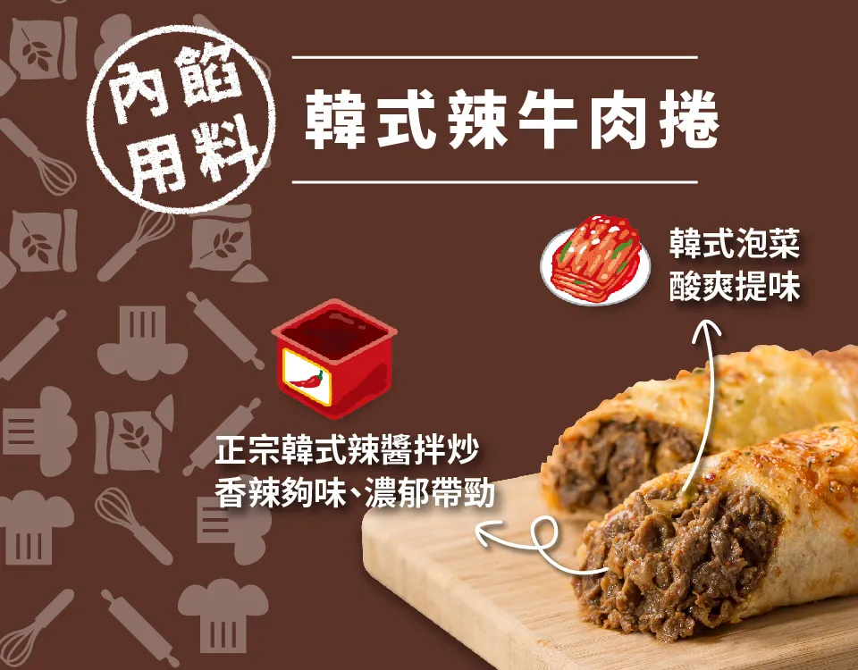 【KKLife】人氣熱銷起司肉捲任選(海鮮捲／牛肉捲／豬肉捲／雞肉捲) 微波即食