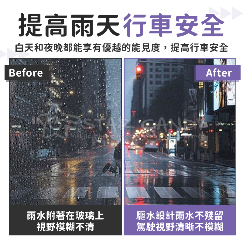 日本原料石墨烯玻璃鍍膜35ml