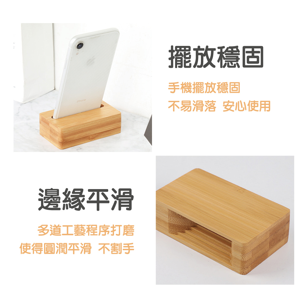       【佳工坊】創意木質手機物理擴音支架(1入)