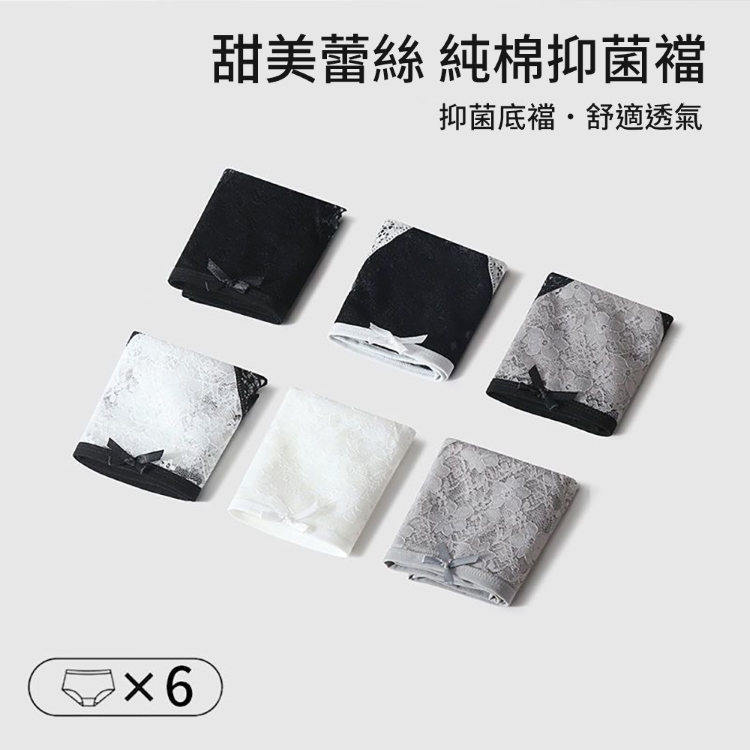 冰絲無痕超薄透氣夏季內褲 內褲 無痕內褲 冰絲內褲