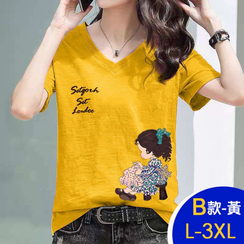 韓國製簡約寬鬆涼爽百搭簡約V領竹節棉上衣 棉質上衣 L-3XL 7款