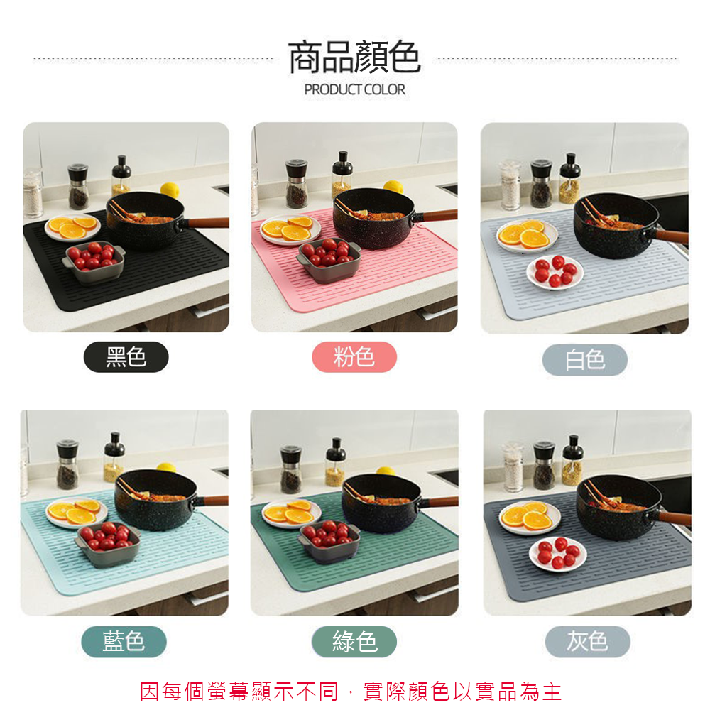       【原家居】SGS認證 食品級矽膠瀝水隔熱墊 加大款(餐墊 防燙隔熱