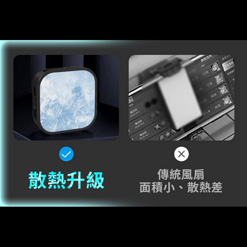 手機磁吸散熱器 散熱夾 手機散熱器 散熱風扇 手機冷卻器 平板降溫
