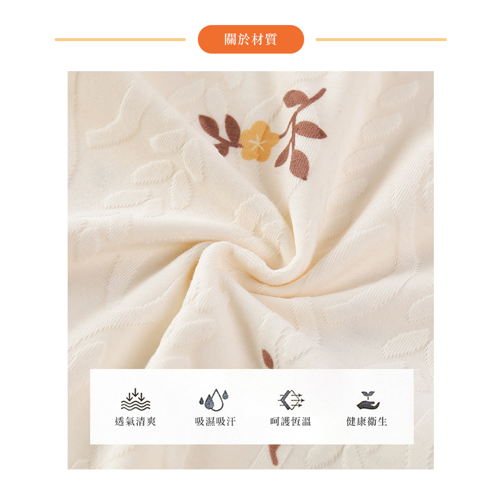 壓紋花卉透氣恆溫居家襯衫睡衣 XL/2XL 大尺碼睡衣