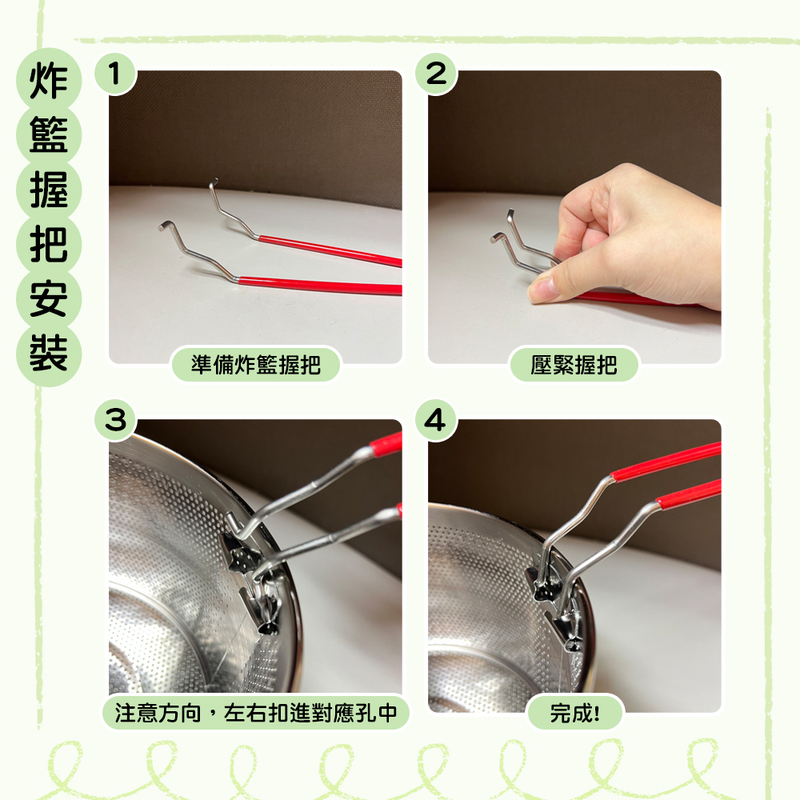 【Go2smart】超省油 兩用不鏽鋼油炸鍋 牛奶鍋