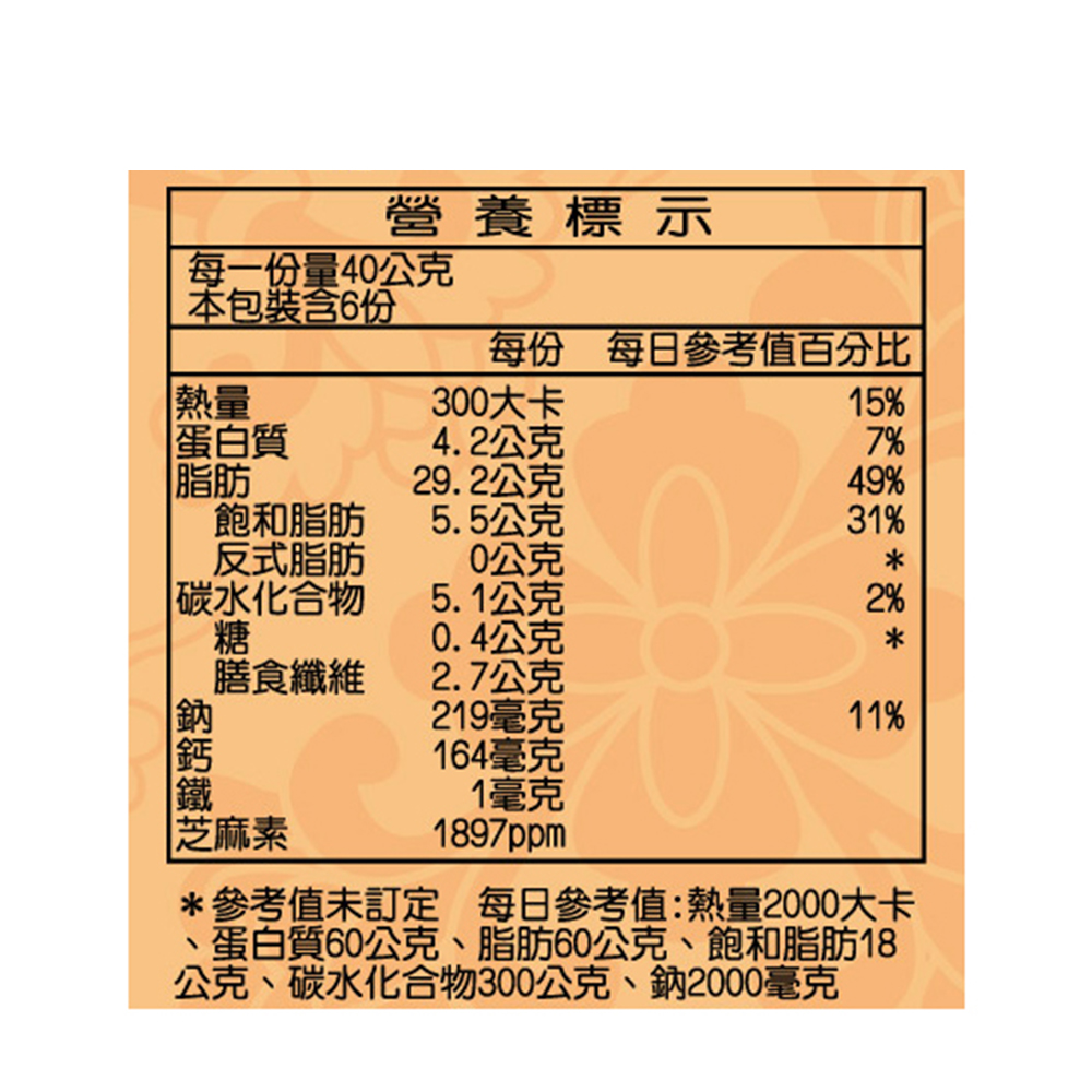【龍口食品】香濃芝麻醬包(40g/包)便利小包裝 拌麵 沙拉 台灣在地白芝麻製成
