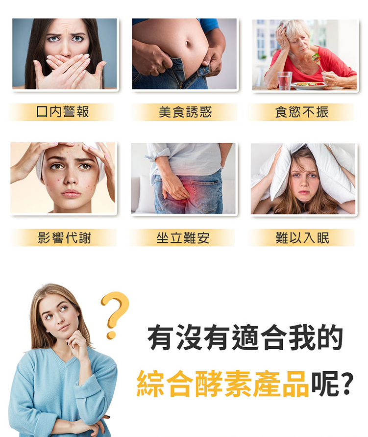       【穆拉德】諾貝爾獎外泌體強效速泌通酵素超值5入組(外泌體)