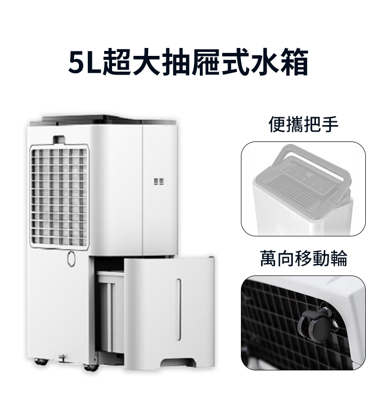 【JJPRO 家佳寶】新一級能效WiFi遙控除濕機10L JPD02B-10L