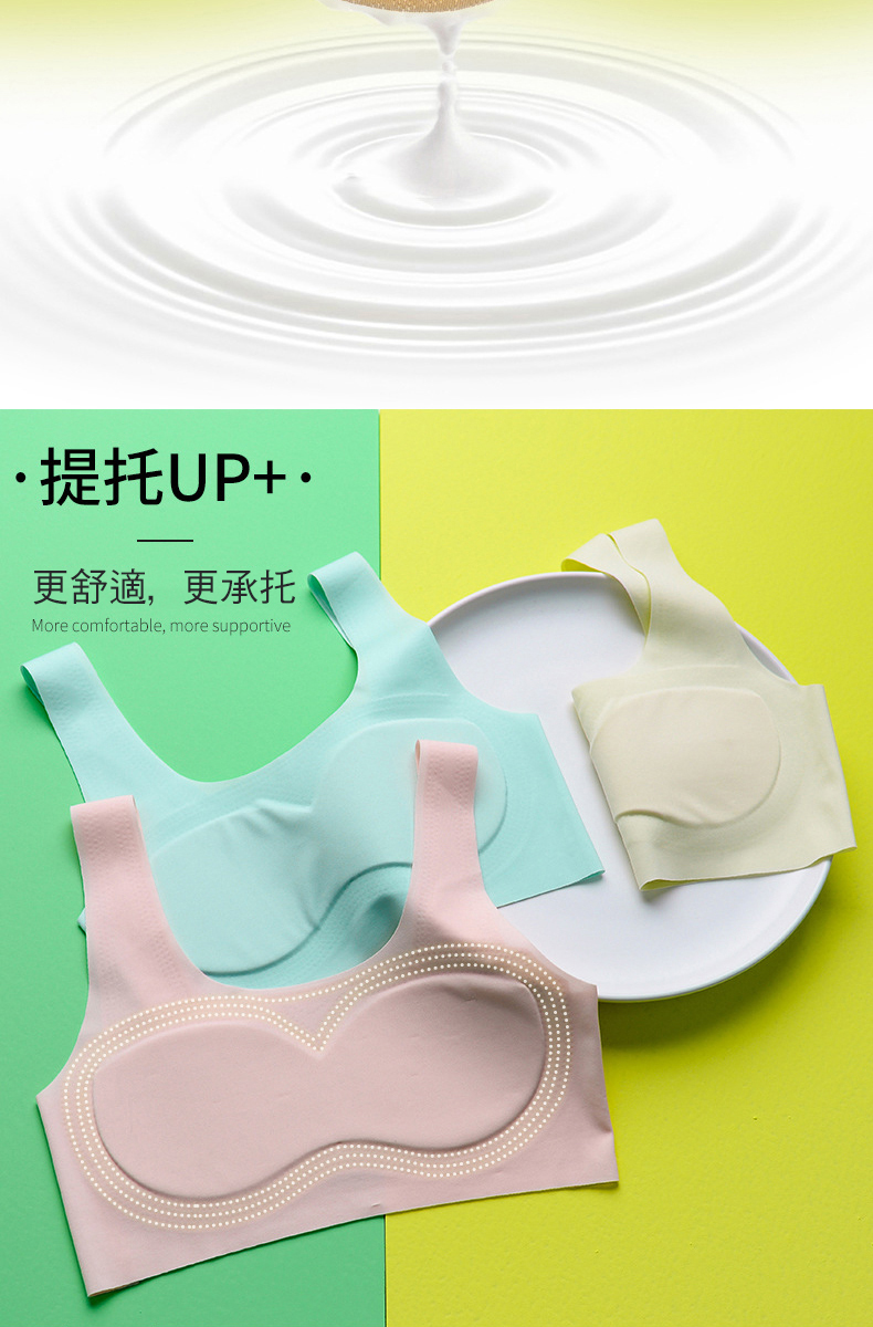 成長型少女無鋼圈乳膠無痕內衣(6入組)