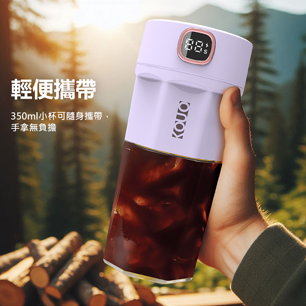 CO-SAC-003 自動研磨濾掛咖啡隨行杯