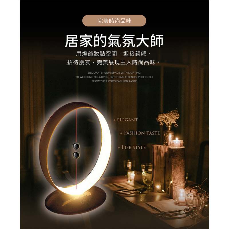 長江2022創意磁力平衡燈/檯燈/夜燈