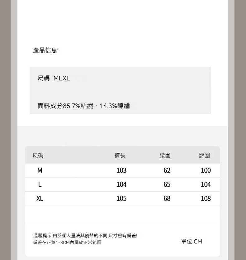 高腰垂墜感寬鬆直筒紮染雪紡冰絲褲 M-XL 寬褲 5款任選 鬆緊腰設計