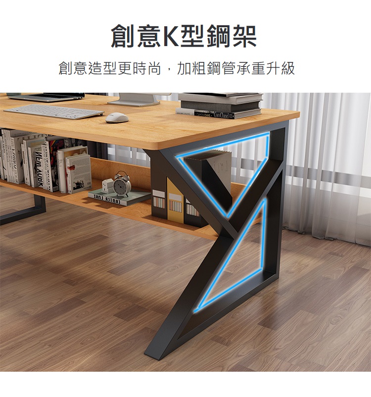亞馬遜熱銷Ｋ型鋼木書桌(100cm/120cm) 工作桌/電腦桌/辦公桌