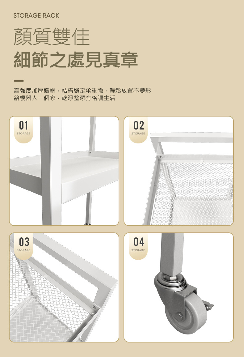 雙層掃地機器人收納推車置物架