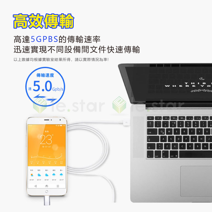 【le.star】8Pin轉Type-C接頭