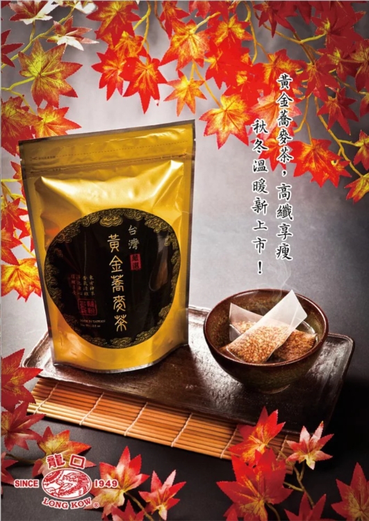 【龍口食品】越旺黃金蕎麥茶 8gX10包/袋