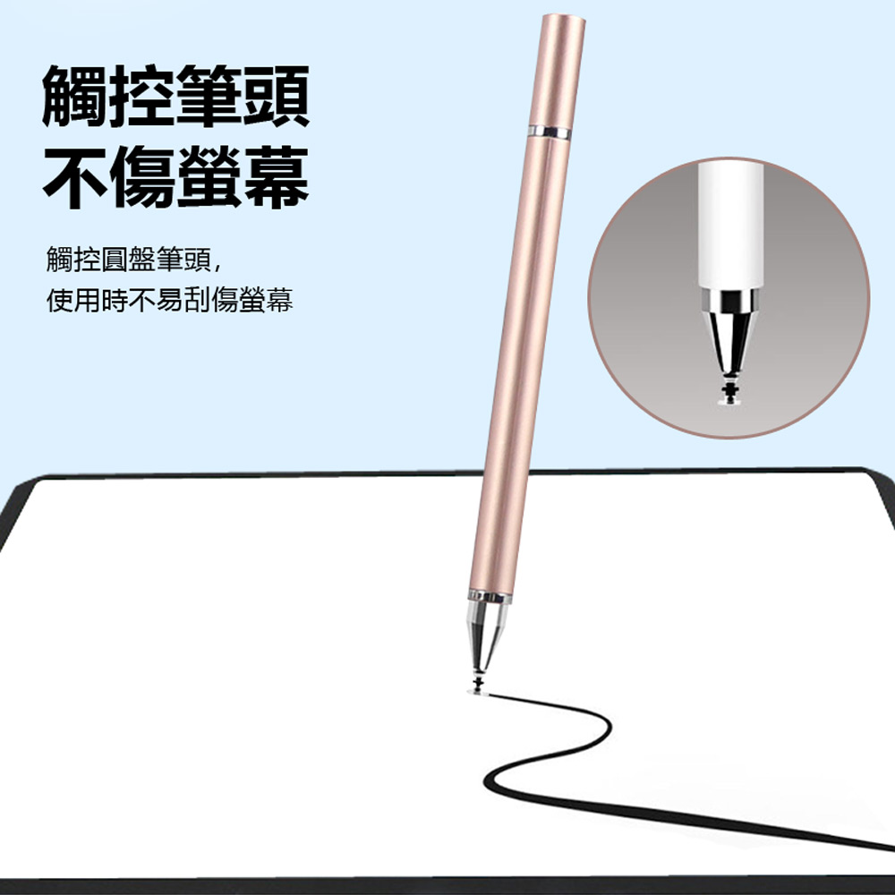 T-Pen-2 二合一手機平板觸控筆／簽字筆(手機／平板／微軟Surface)