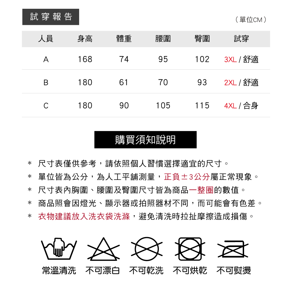 迷彩工裝抽繩多口袋七分褲-3色可選 XL-4XL