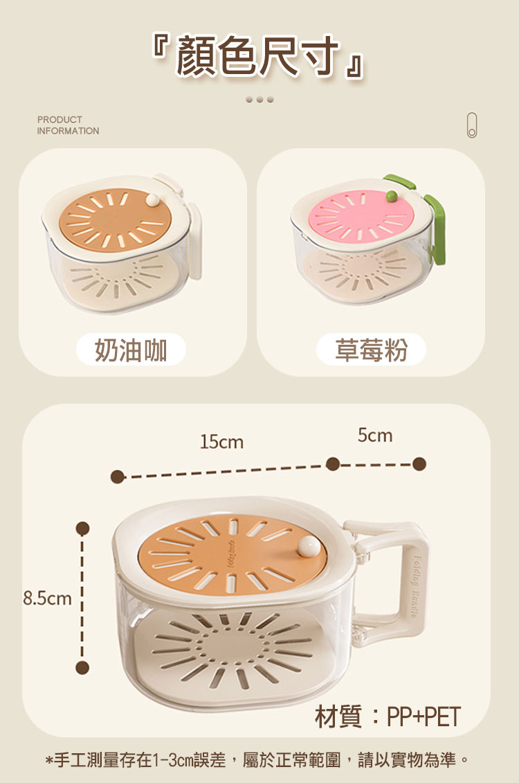 【Mega】馬卡龍多功能蔬果旋轉瀝水盒 瀝水籃 蔬果籃 瀝水盆 生菜