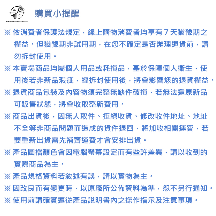 【U-station】NECKFAN 頸掛製冷風扇 FA12 半導體掛脖渦輪風扇