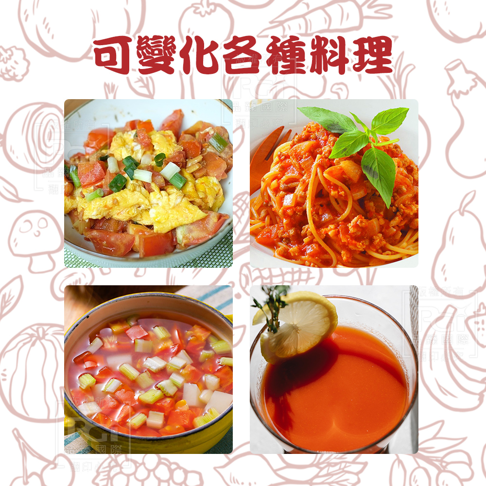 【GREENS】冷凍番茄丁 1000g/包