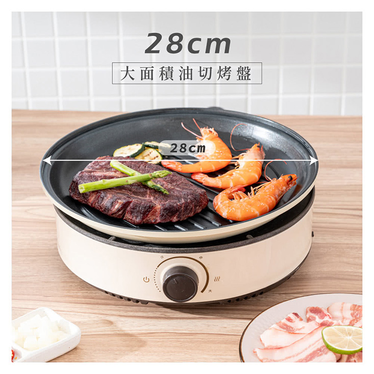 【KINYO】3L多功能鴛鴦電火鍋料理鍋美食鍋 BP-080