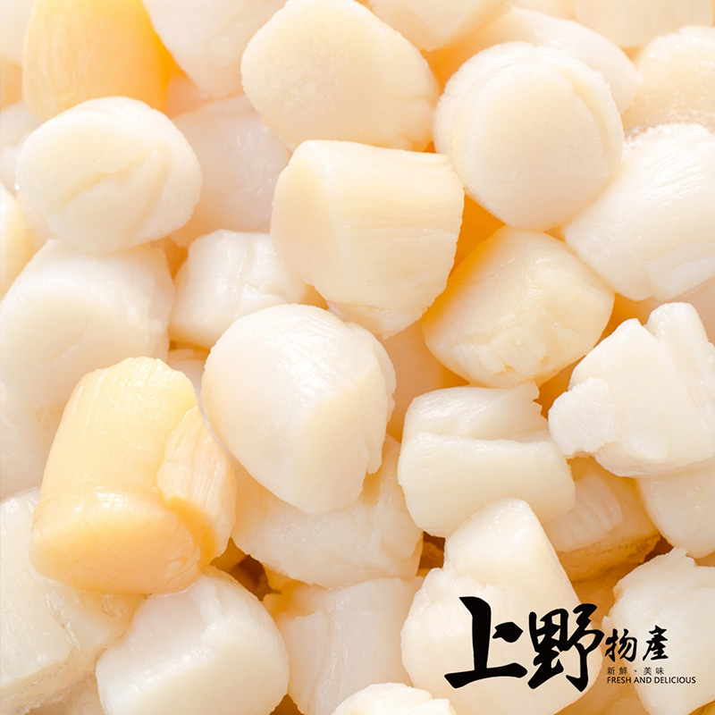 【上野物產】極選鮮甜小干貝 (300g±10%/包) x5包