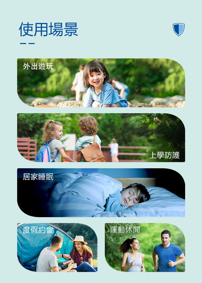 【Aerogard澳樂家】防蚊液 天然防蚊噴霧清新型175ml